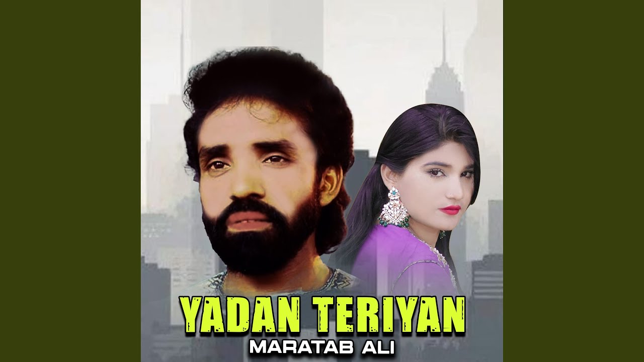 Yadan Teriyan