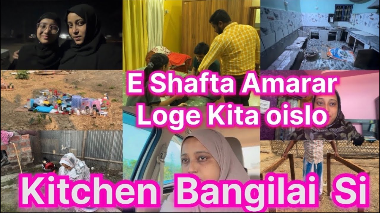 E Shafta Amarar Loge Kita oislo 😢 //  Kitchen  Bangilai  Si🤗