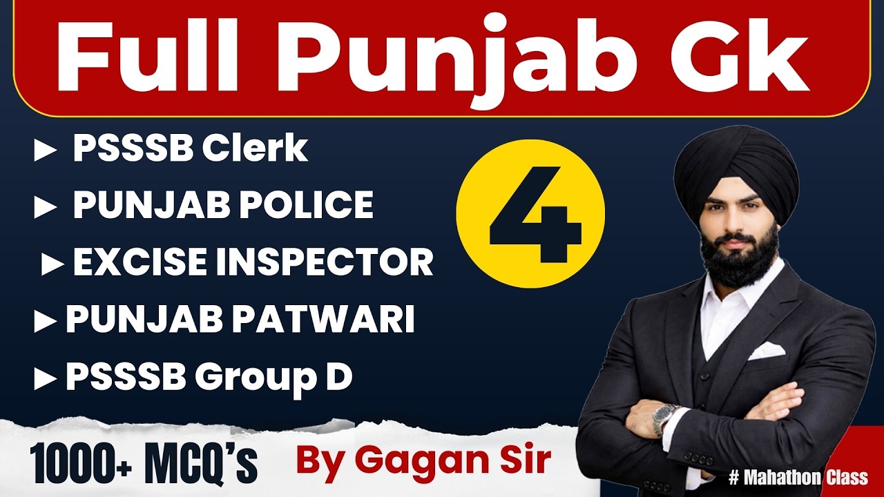 Punjab GK MCQ's - Punjab Police , Patwari, Excise & PSSSB Group Class,Punjab gk for punjab police
