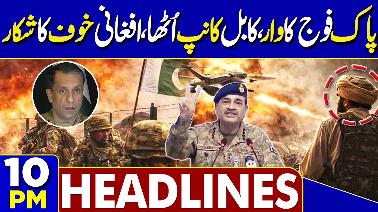 Pak-Afghan War | DG ISPR Press Conference | Tensions Rise at Afghan Border | 10PM Dunya Headlines