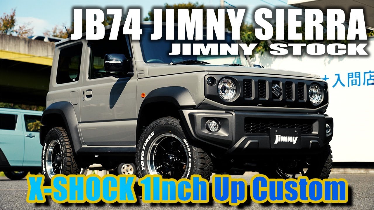 ショウワガレージのX-SHOCKセットで1インチアップのJB74ジムニーシエラ JC | JIMNY SIERRA CUSTOM LIFT UP