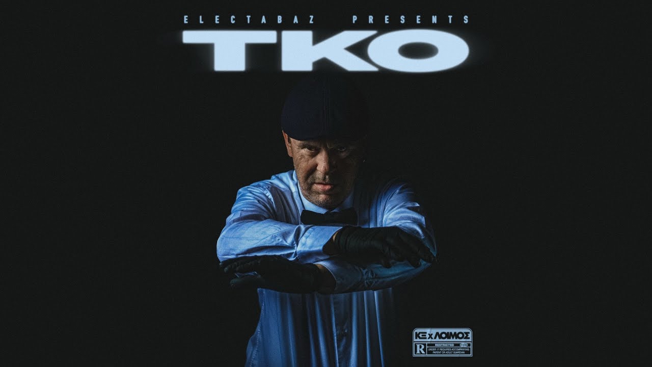 1. ΚΞ x ΛΟΙΜΟΣ x ELECTABAZ - DIE HARD (feat. DELTAH)