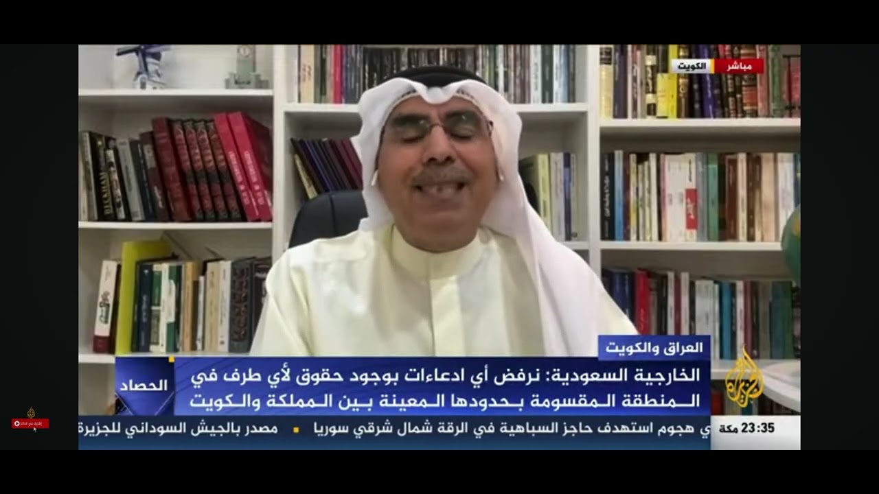 مع قناة الجزيرة وحديث عن ايداع العراق خارطة المسارات البحرية مع الكويت لدى منظمات الامم المتحدة 