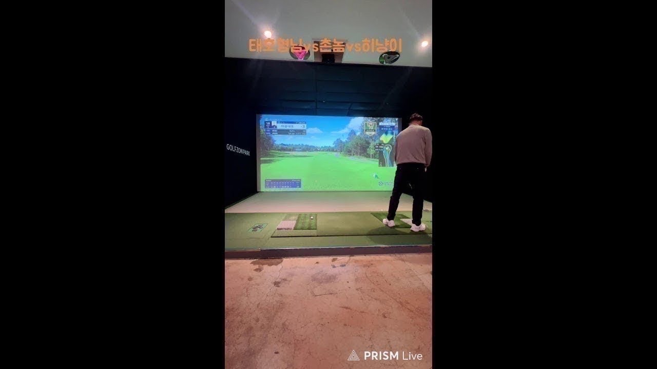 #촌놈#익산 파인필드 월례회