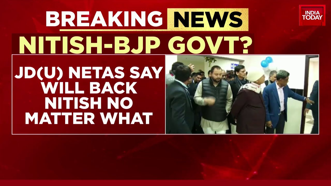 Bihar Political News | JD(U) Ministers Say They Will Back Nitish Kumar No Matter What | Bihar News