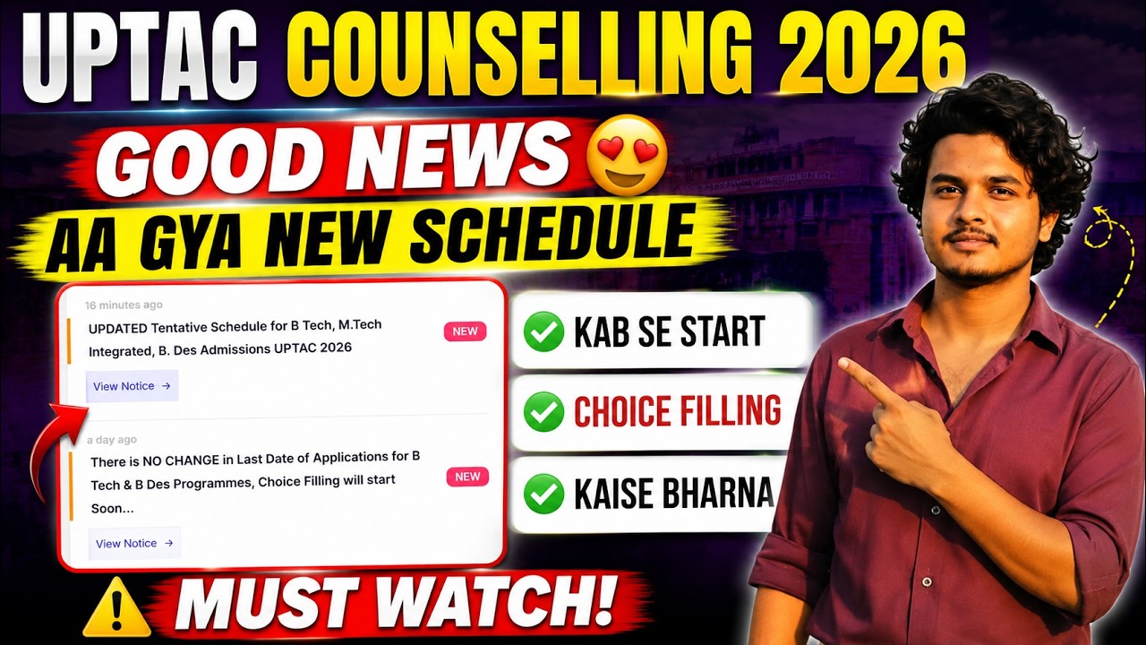 UPTAC Counselling 2026 😍 GOOD NEWS | New Schedule Released | Choice Filling Date & Complete Process