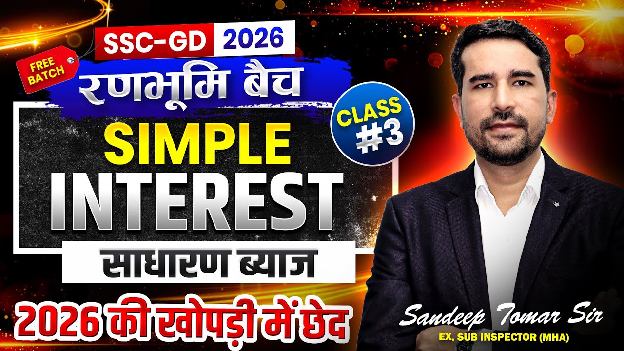 SSC GD Maths Classes 2026 🔴 Simple Interest Class 03🔥Maths Practice Set 