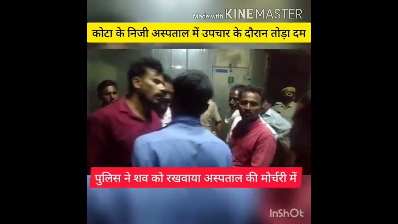 Deva ji Gurjar Kota Ki Maut