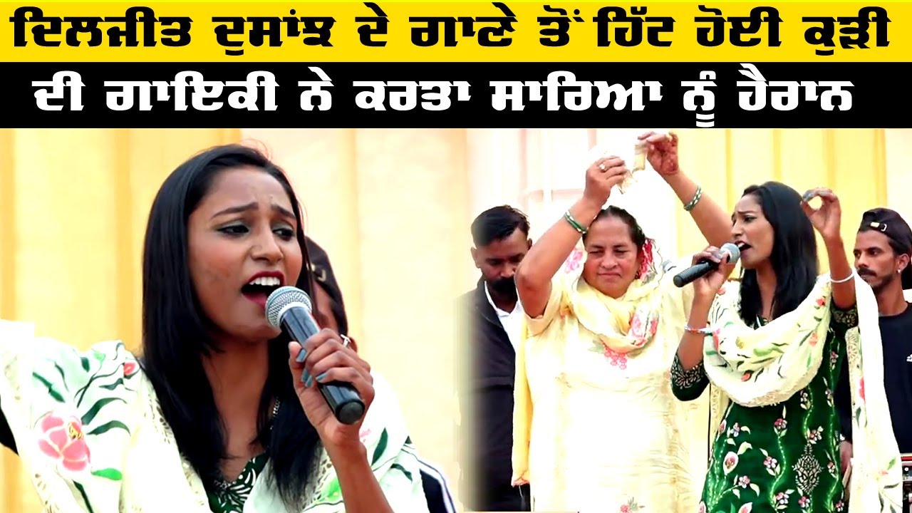 Poonam And Akash Live Show Danewal || Doaba Tv