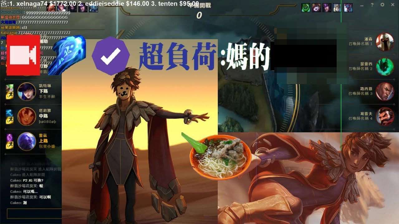 【超負荷】 沒贏不關台 阿B我相信你