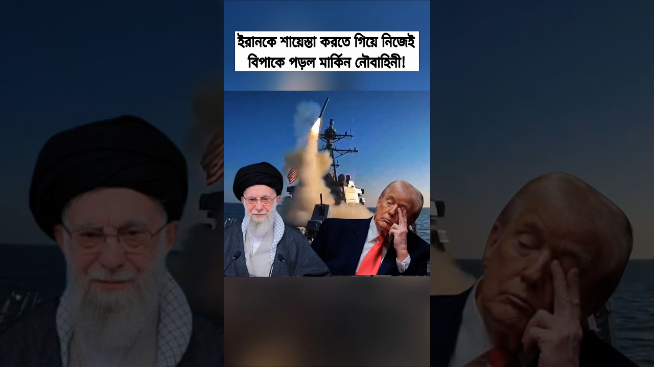 Iran-US Naval Operations: Tomahawk Missile Insights & Global Impact