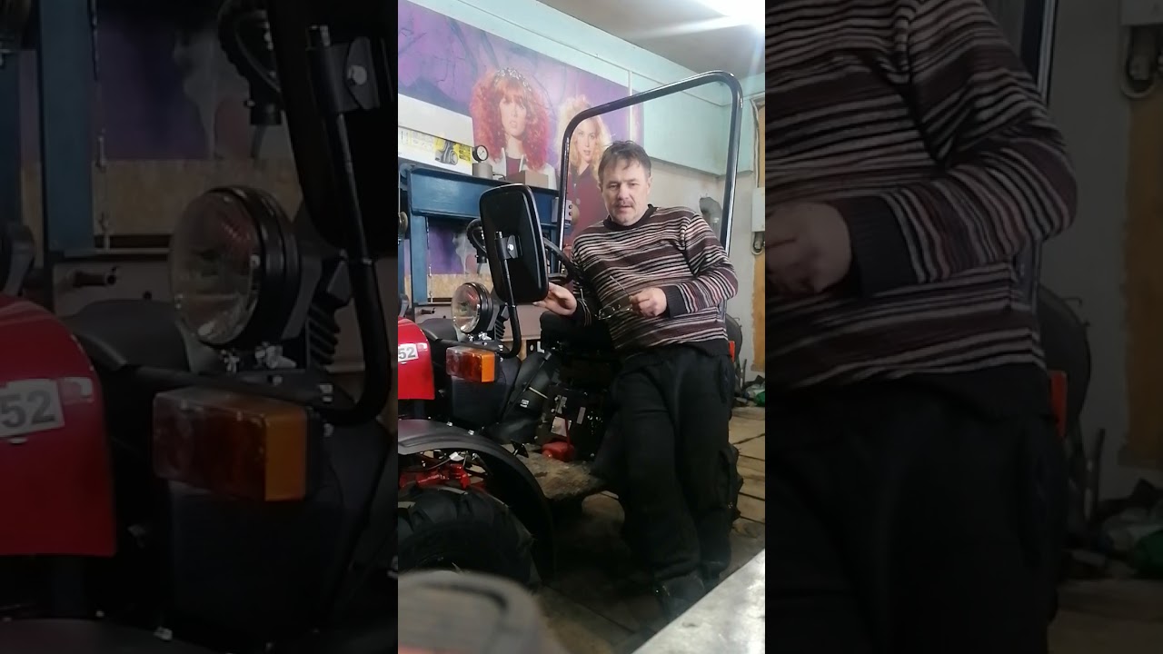 Мини трактор мтз 152