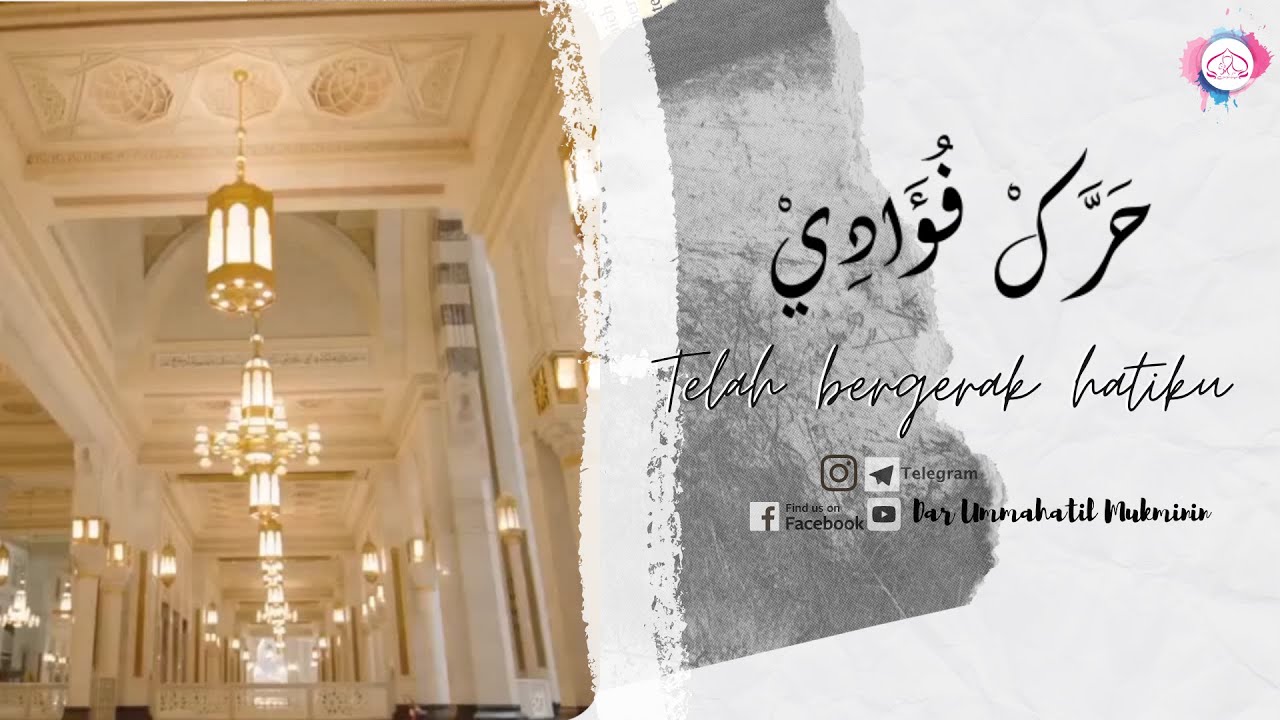QASIDAH TARIM TERJEMAH HARRAK FUADY | DAR UMMAHATIL MUKMININ