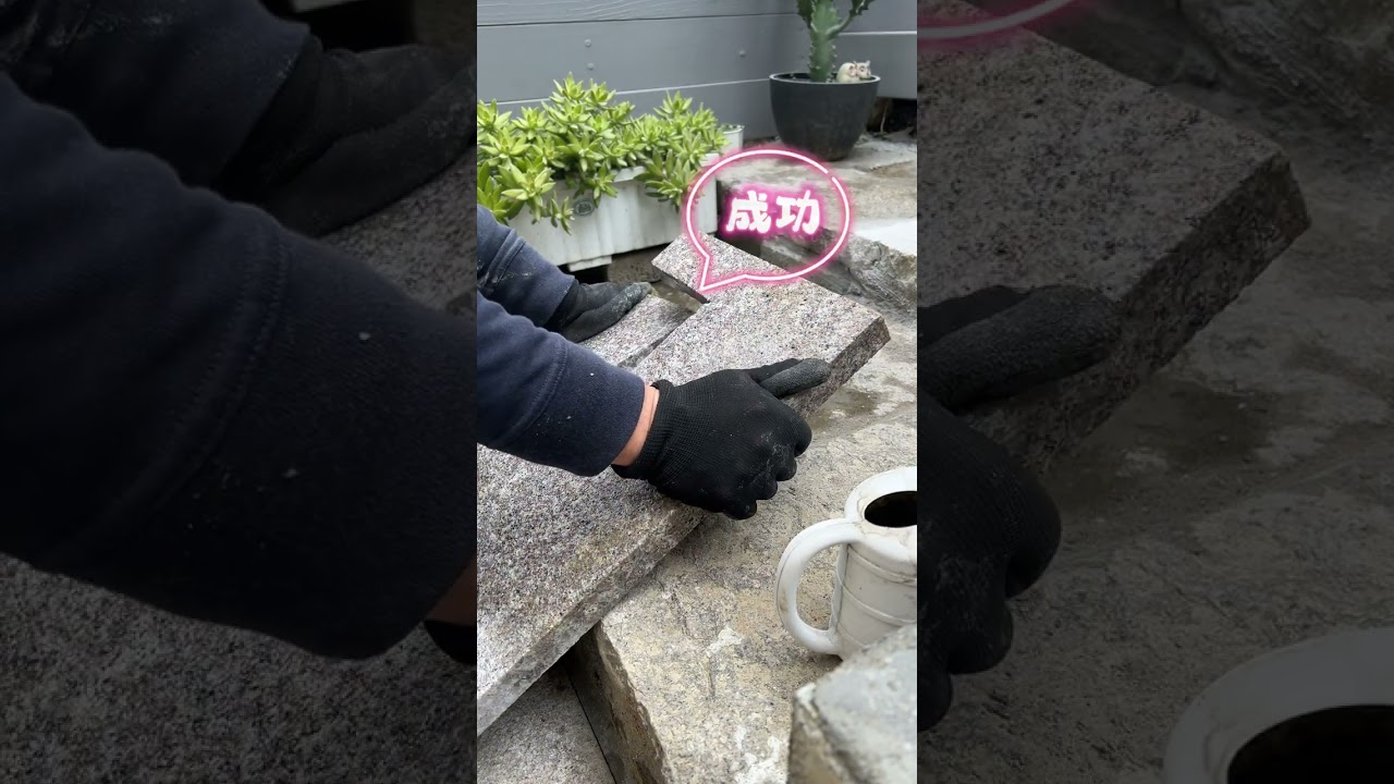石板切割