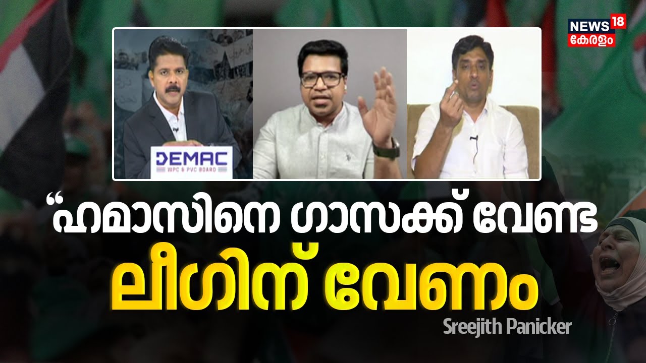 PRIME DEBATE | 