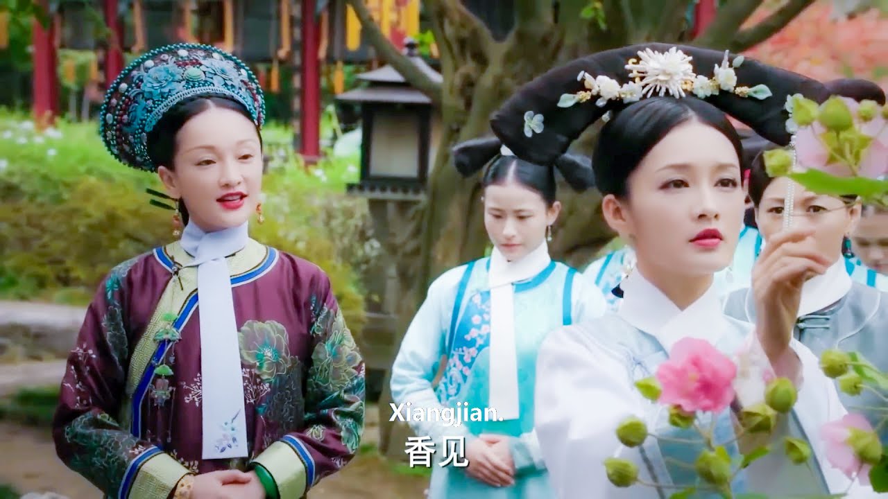 香見轉身後的一個舉動，瞬間轟動整個後宮，只有如懿配得上這份待遇！