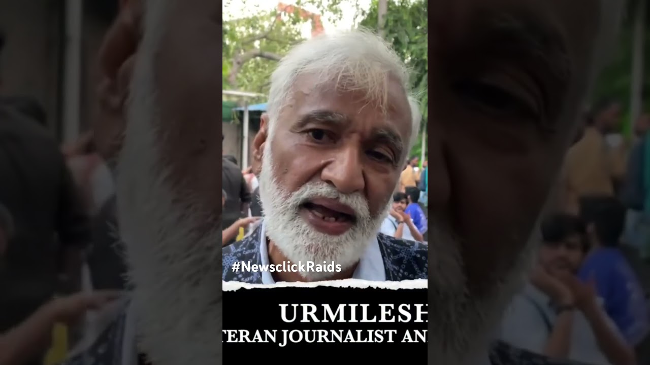 Media Raids- Emergency 2.0? #Urmilesh speaks! #Newsclick