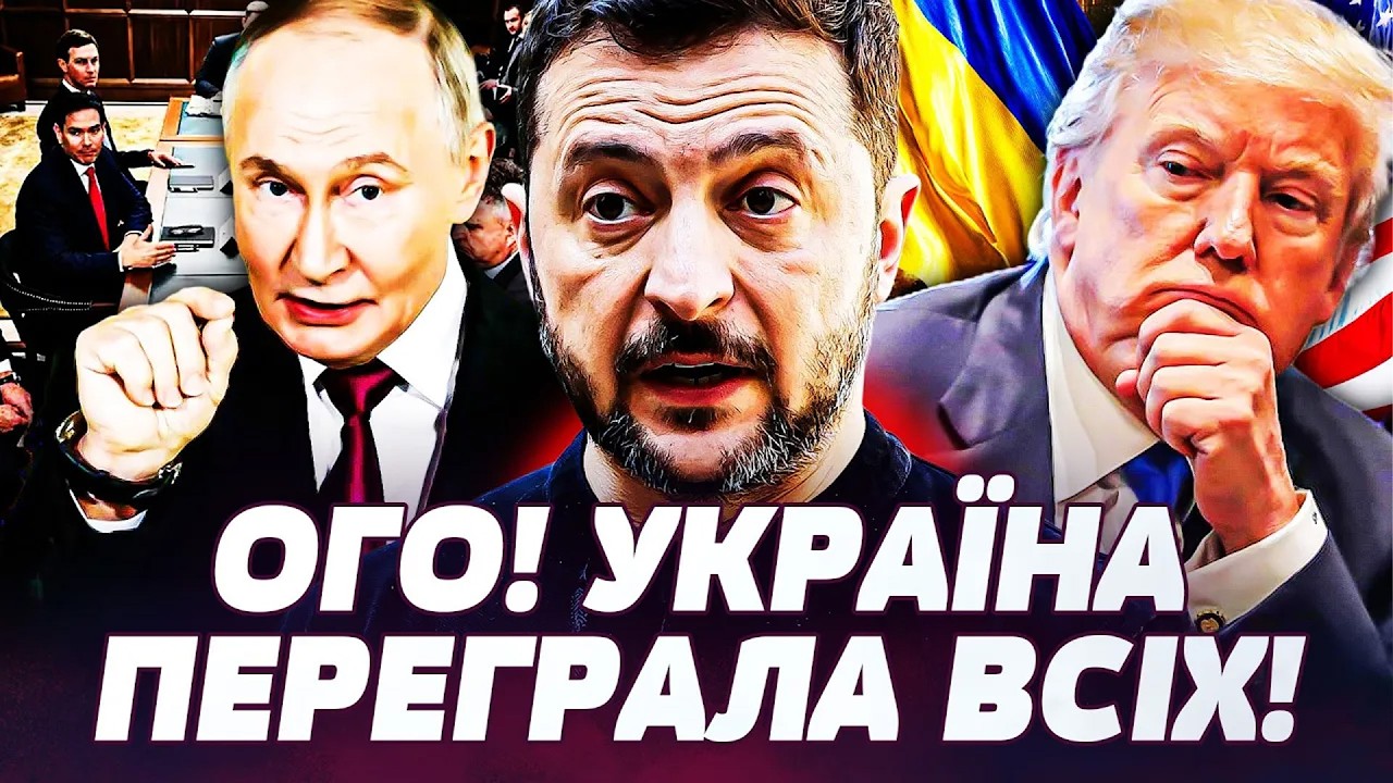 💥СЕНСАЦІЯ! ЖЕНЕВА ГУДЕ! ПІСЛЯ ЗАЯВИ ЗЕЛЕНСЬКОГО ВСЕ ПІШЛО ЗА НОВИМ СЦЕНАРІЄМ! ЦЕ ТРЕБА ЧУТИ! ДЕТАЛІ!