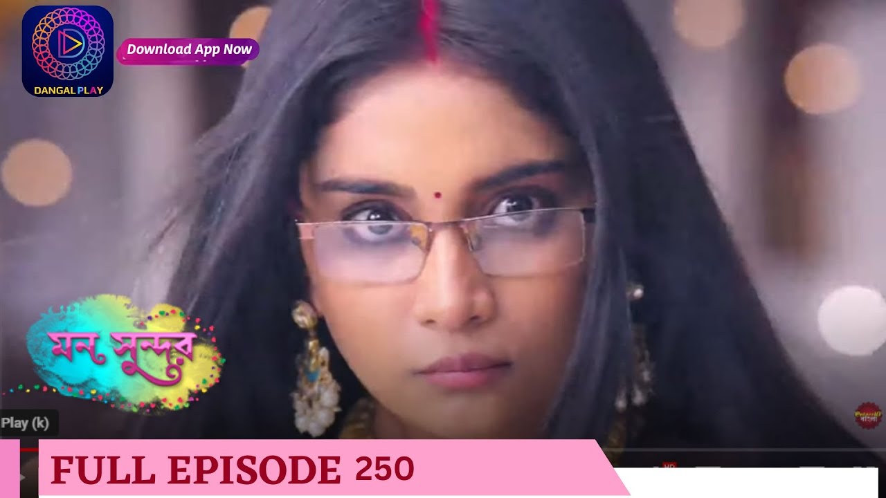 Mann Sundar | মন সুন্দর | Full Episode 250 |  Enterr10 Bangla
