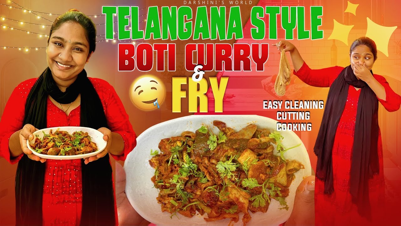 బోటి కర్రీ ఇంత easy ga చేసుకోవచ్చా #easy boti cleaning #boticurry #boti #easycutting #darshinisworld