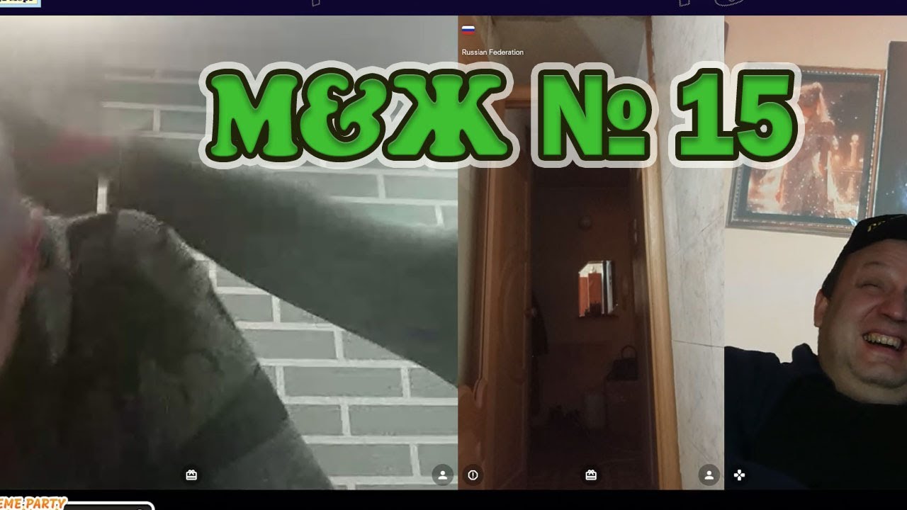 Мужское и женское №15 Абьюзерша