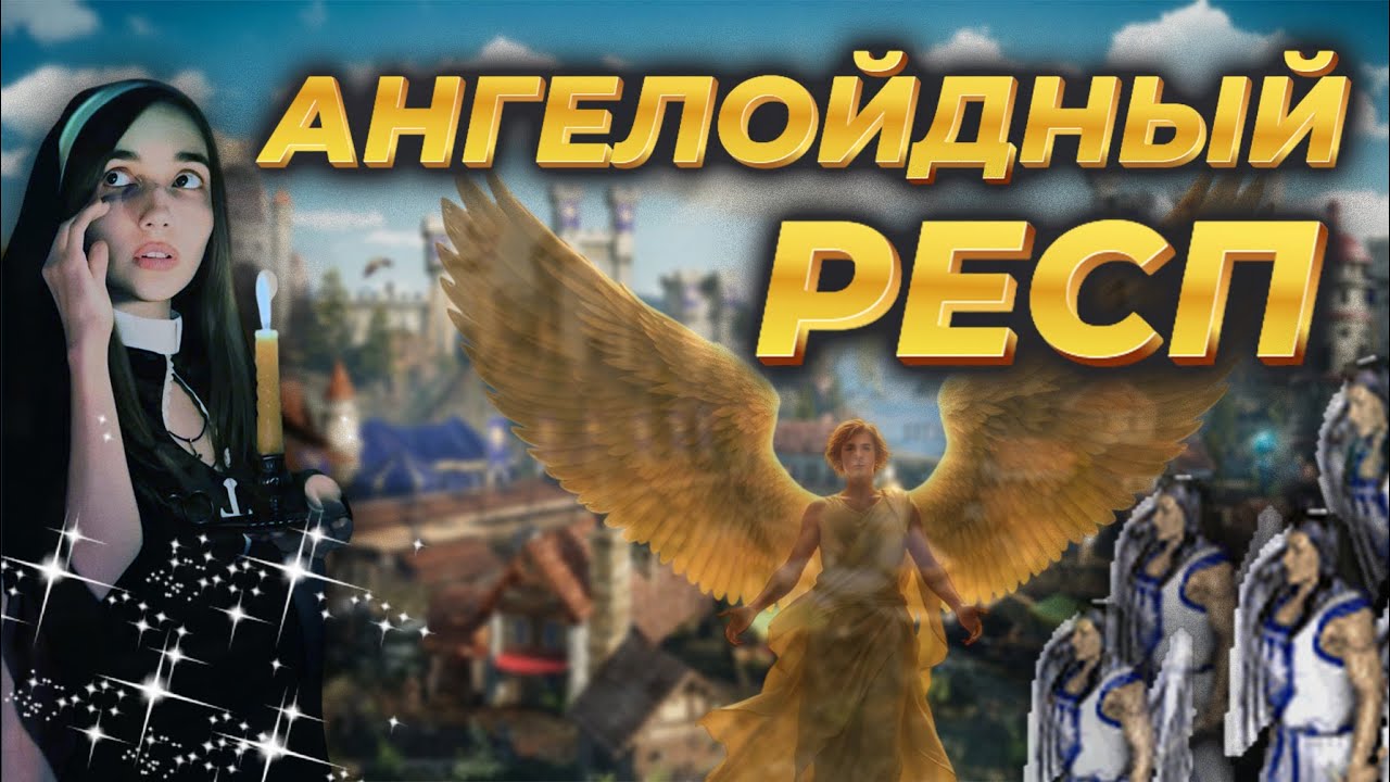 ИСТИННЫЙ КАСЛ! ТАК ИГРАЛИ В НАШЕМ ДЕТСТВЕ... | Yarostnaya Koshka игра за Замок на Jebus Cross