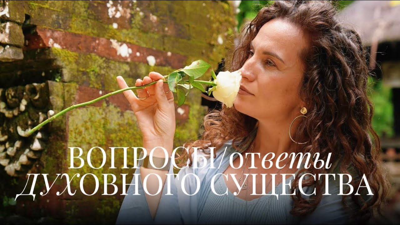 ЖИВАЯ ВСТРЕЧА БАЛИ фестиваль 2026