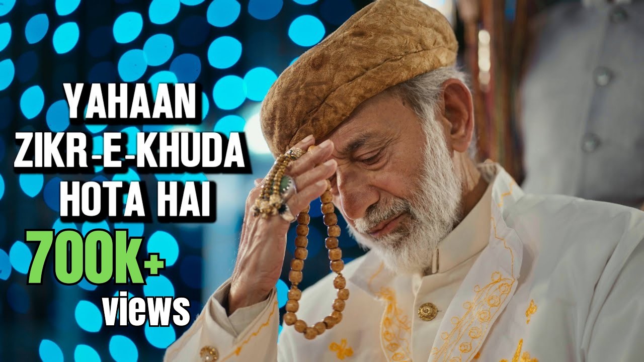 YAHAAN ZIKR-E-KHUDA HOTA HAI | QASIDAA