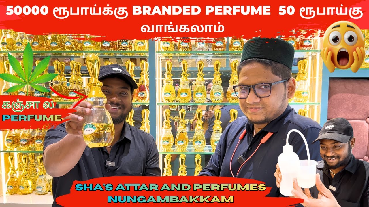 நீங்களும் PERFUME  business பண்ணலாம் RETAIL AND WHOLESALE ல PERFUME கிடைக்கும் #businessideastamil
