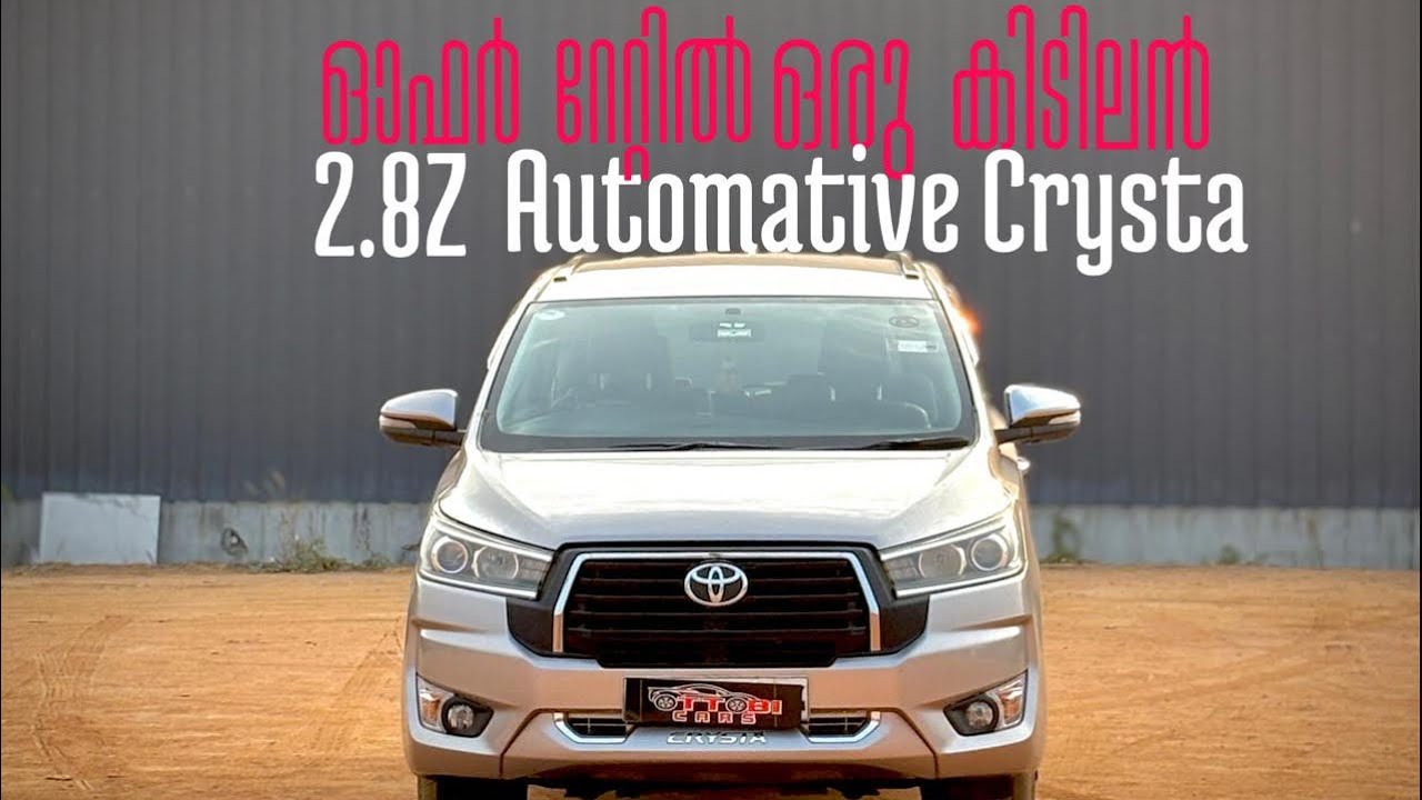 2.8 Z AUTOMATIC OFFER PRICE ൽ 