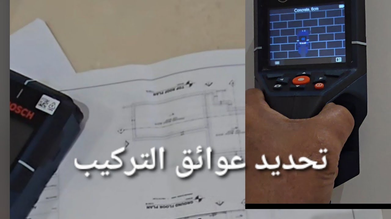 تحديد عوائق نقل وتركيب وحدة التكييف الداخلية 
