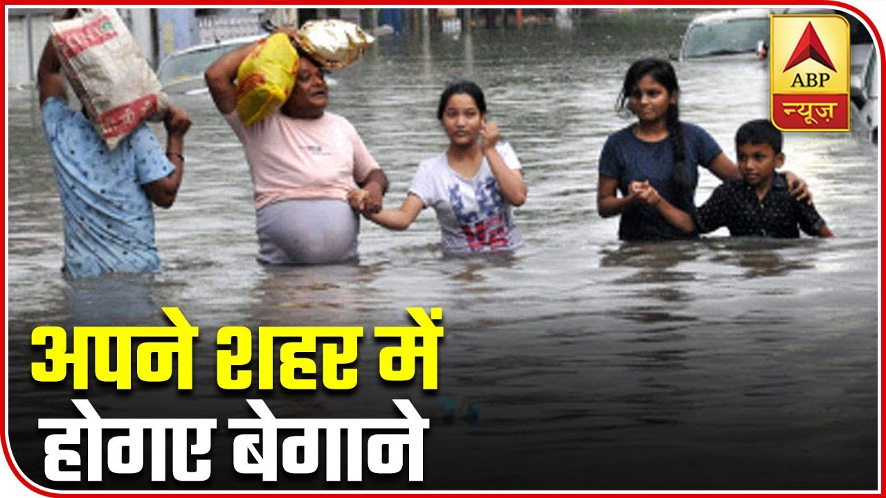 Patna: Locals Forced To Stay In Hotels In Their Own City | ABP News