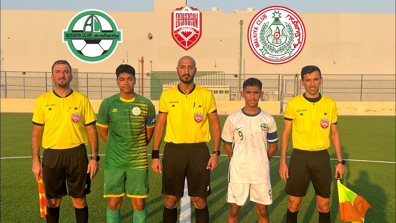 Al-Malkiya vs Al-Budiaya Under 17s League match. نادي المالكية ونادي البديع تحت 19 سنة ￼