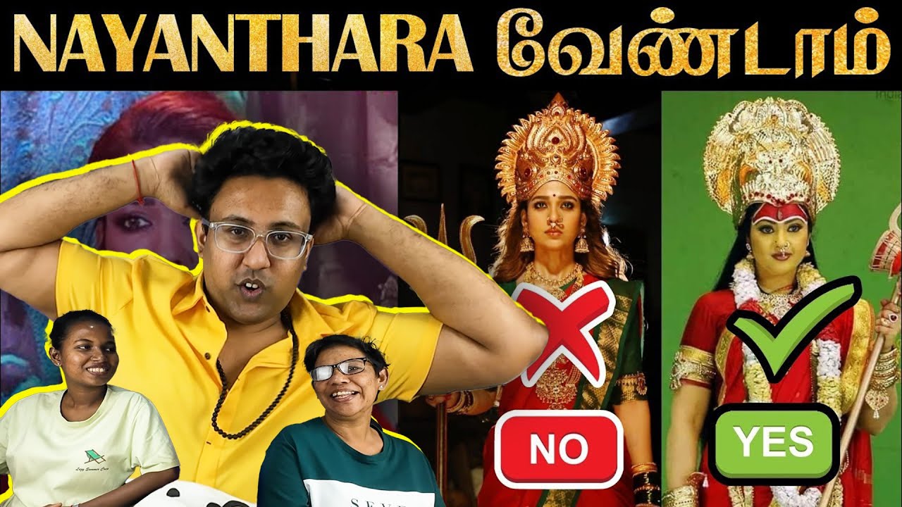 People Hate Nayanthara? 😲  | Ramstk Family@RakeshJeni