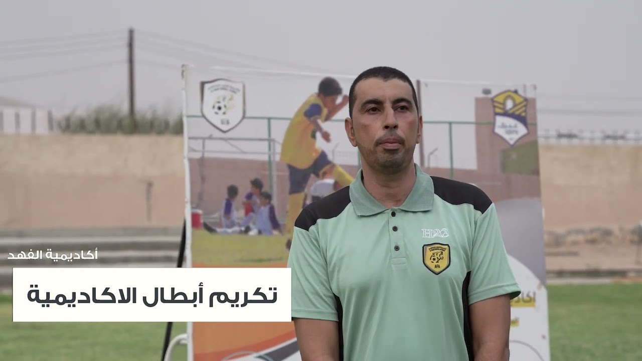ختام  البرنامج الثاني ( الصيفي ) للعام 2022م