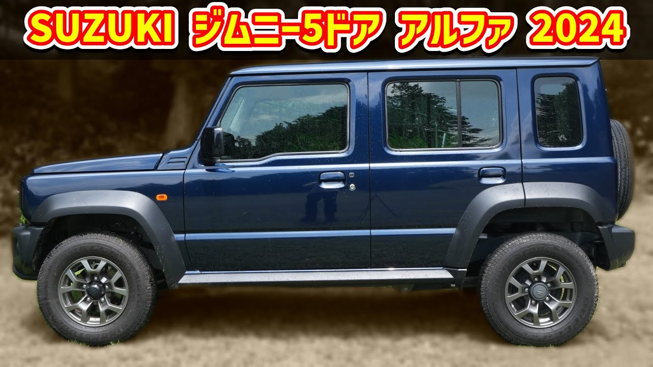 スズキ ジムニー5ドア 4WD【JC74W ジムニーノマドではありません】