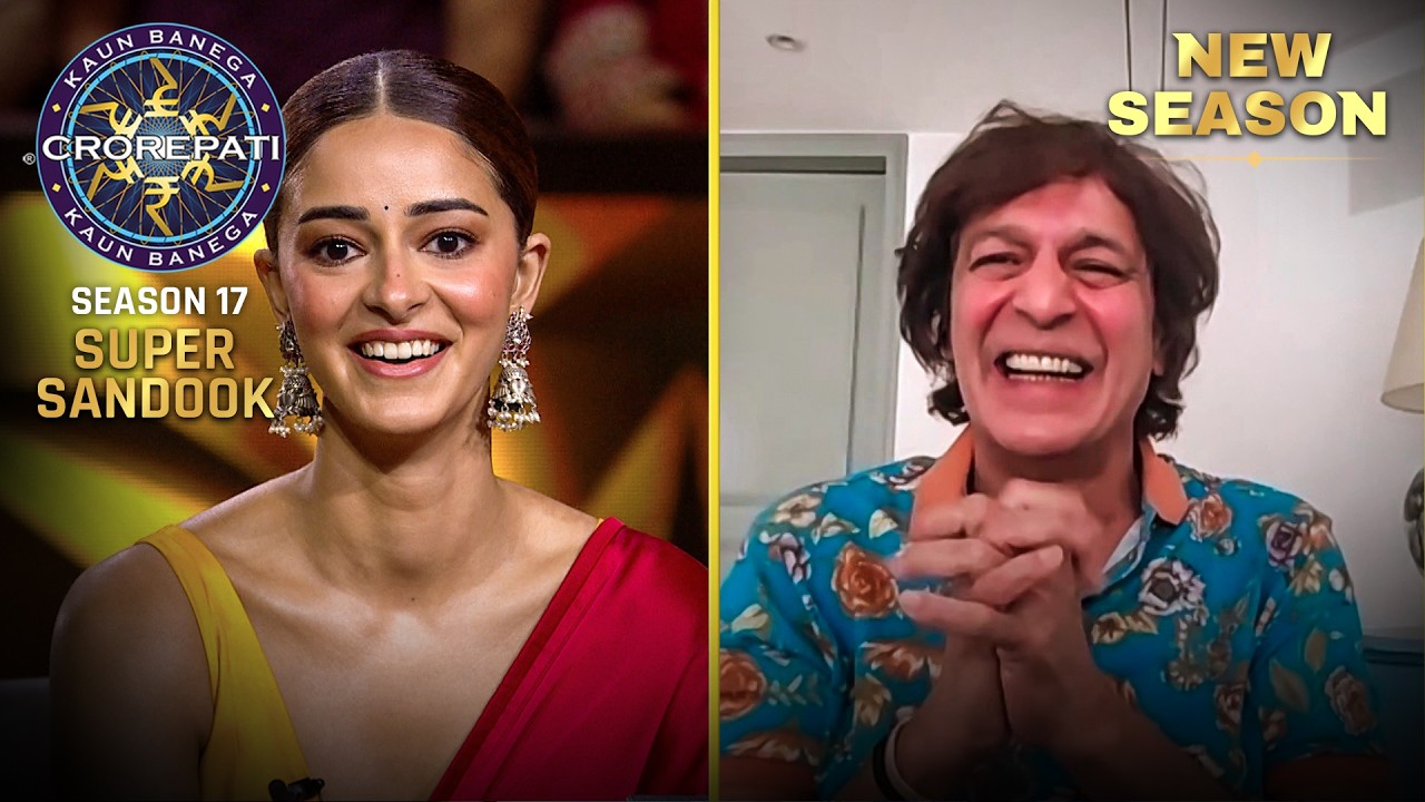 New Season | KBC S17 | Super Sandook | Beti ke liye Chunky Pandey ka solid support!