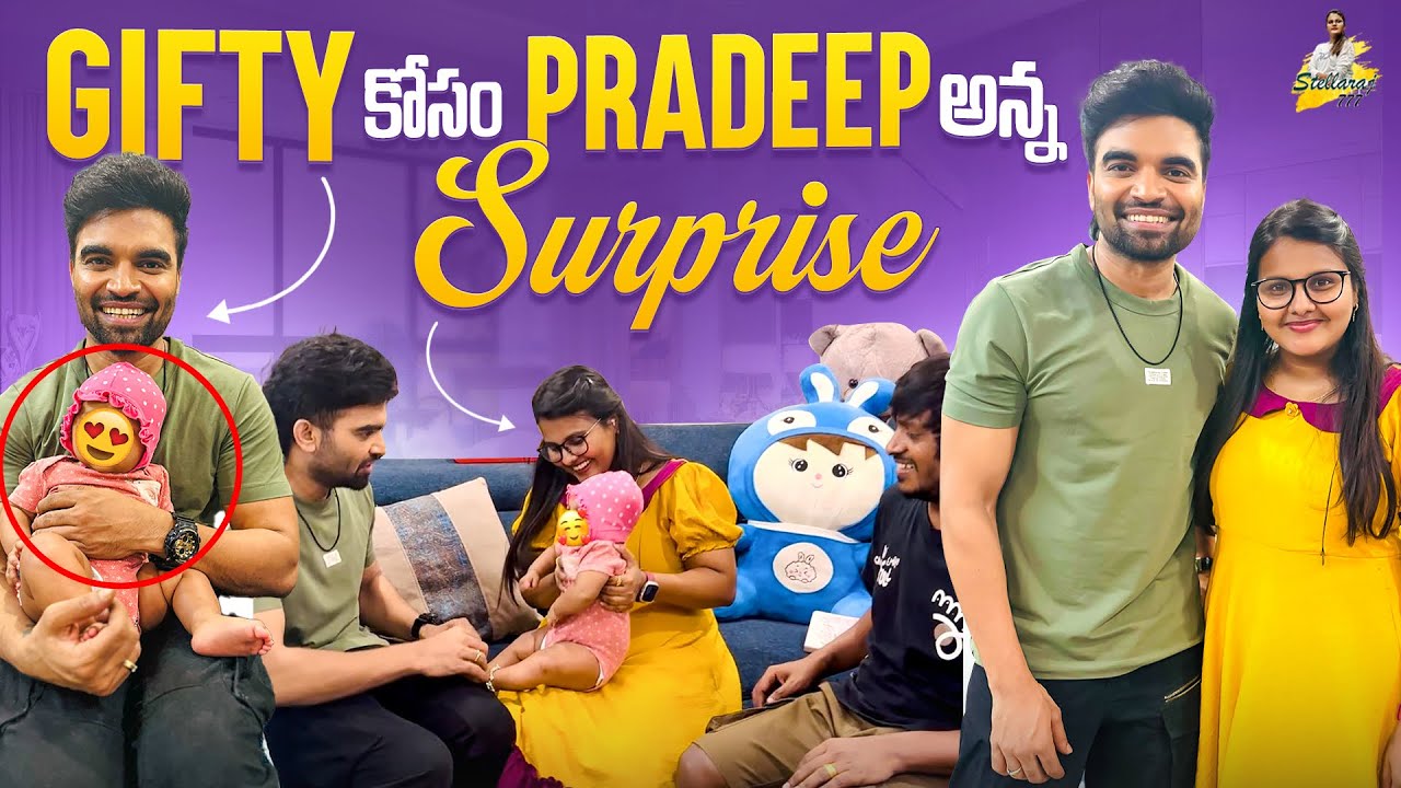 Gifty కోసం Pradeep అన్న Surprise ॥ Yadammaraju | Stellaraj777
