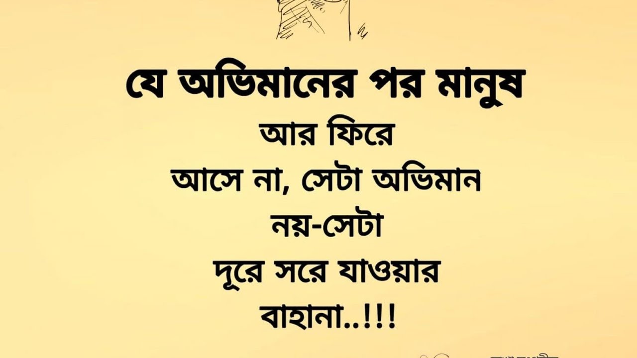 আসুন গল্প করি