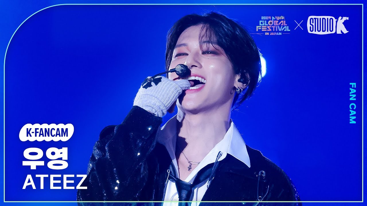 [K-Fancam] 에이티즈 우영 직캠 'Guerrilla' (ATEEZ WOOYOUNG Fancam) @뮤직뱅크 글로벌 페스티벌 241219