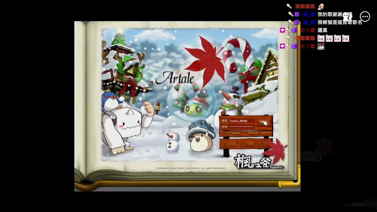 【RLing】12/25  祝大家聖誕快樂!!!，4點半先玩好玩遊戲策風志   !好玩遊戲