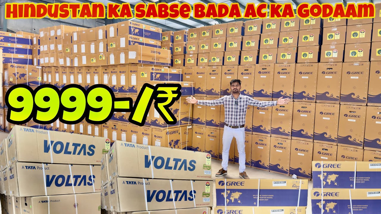 9999-/₹ Me Milege Seal Pack Split AC India’s Biggest AC & Electronics Warehouse Wholesale 85% OFF