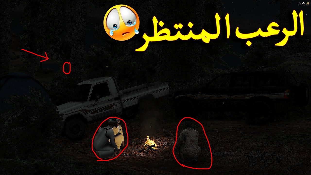 فلم الرعب المنتظر | اختفى والسبب ..!!  قراند 5 | GTA V
