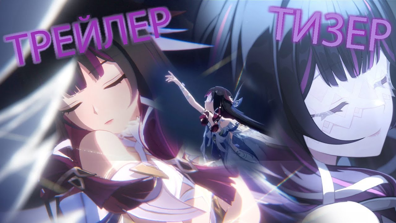 РЕАКЦИЯ НА ТРЕЙЛЕР И ТИЗЕР КОЛОМБИНЫ | Геншин Импакт