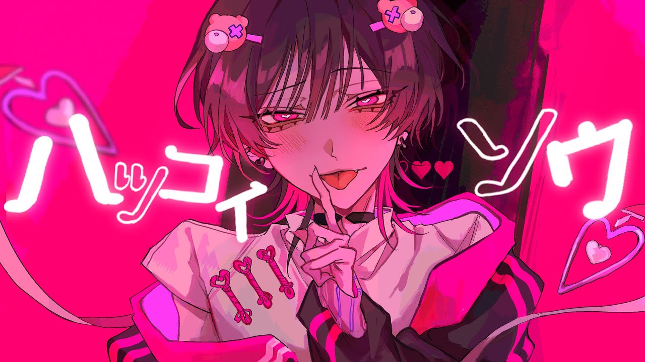 ハツコイソウ / FLG4 (Selfcover)