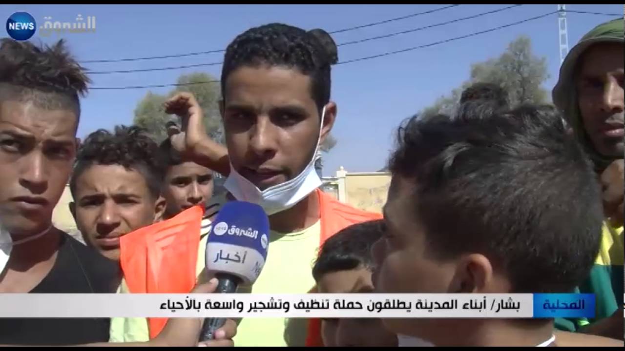 بشار: أبناء المدينة يطلقون حملة تنظيف و تشجير واسعة