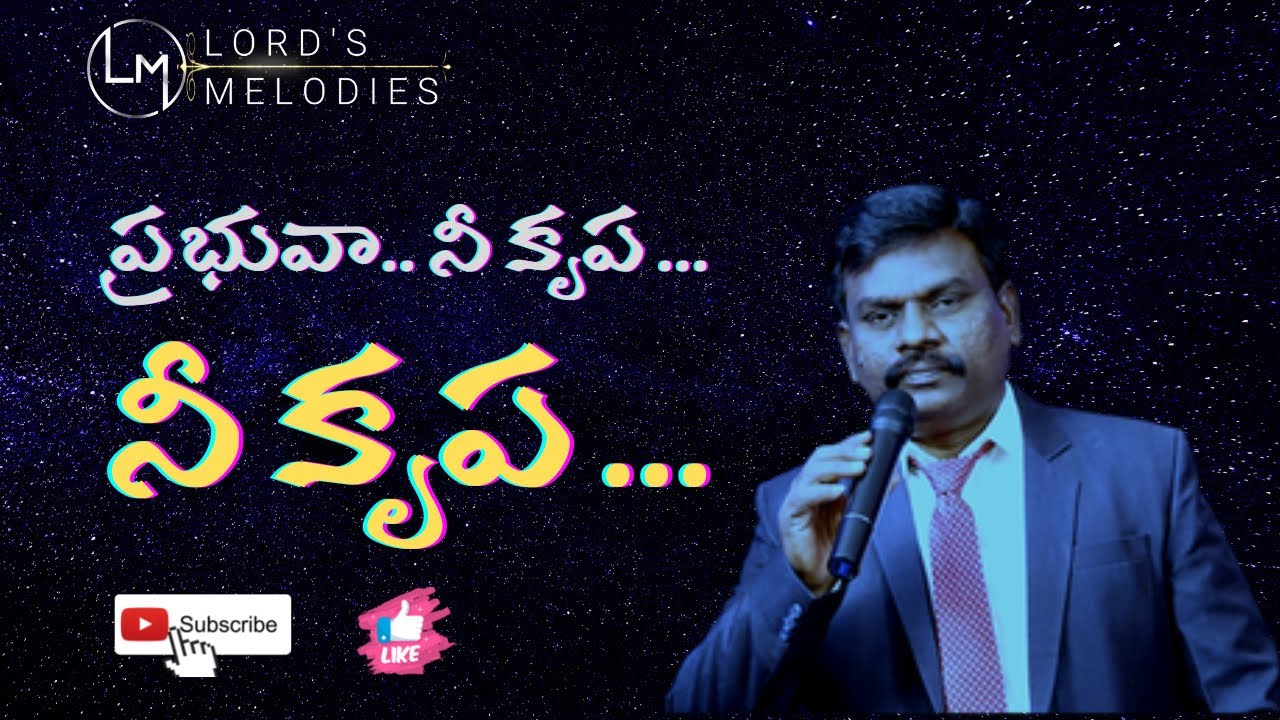 PRABHUVA NEE KRUPA | Latest New Christian songs |Gershome | Telugu Christian Songs | 4K