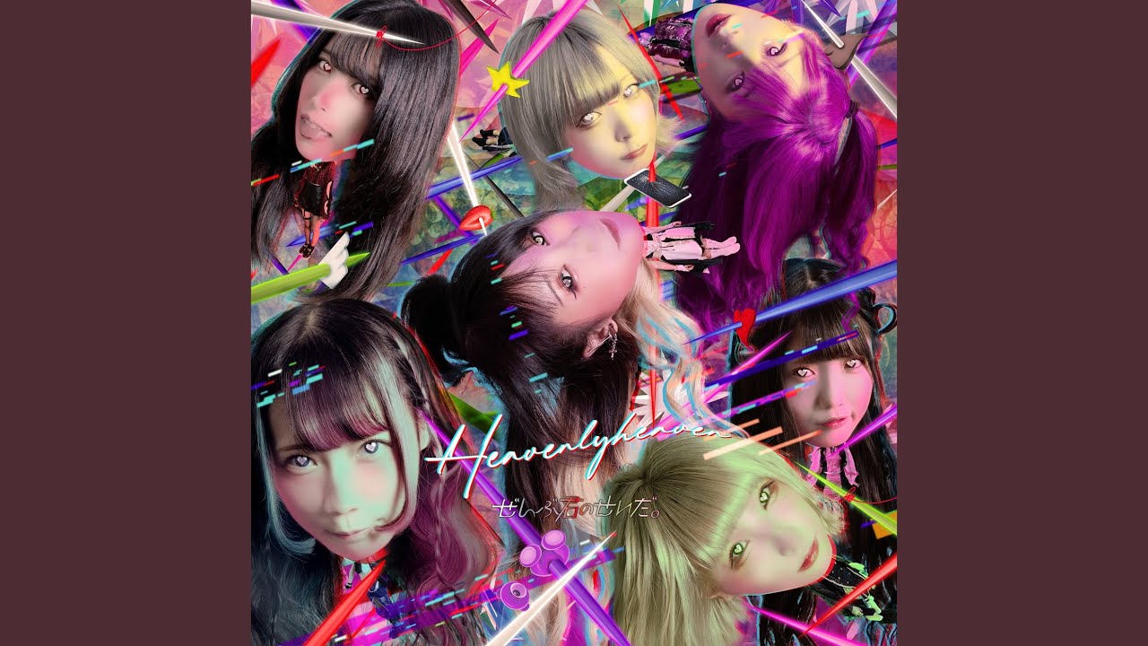 Heavenlyheaven