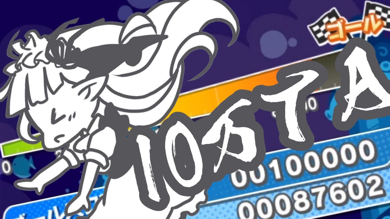 10万TA【Vtuberぷよぷよひつじ🐏👑⭐】