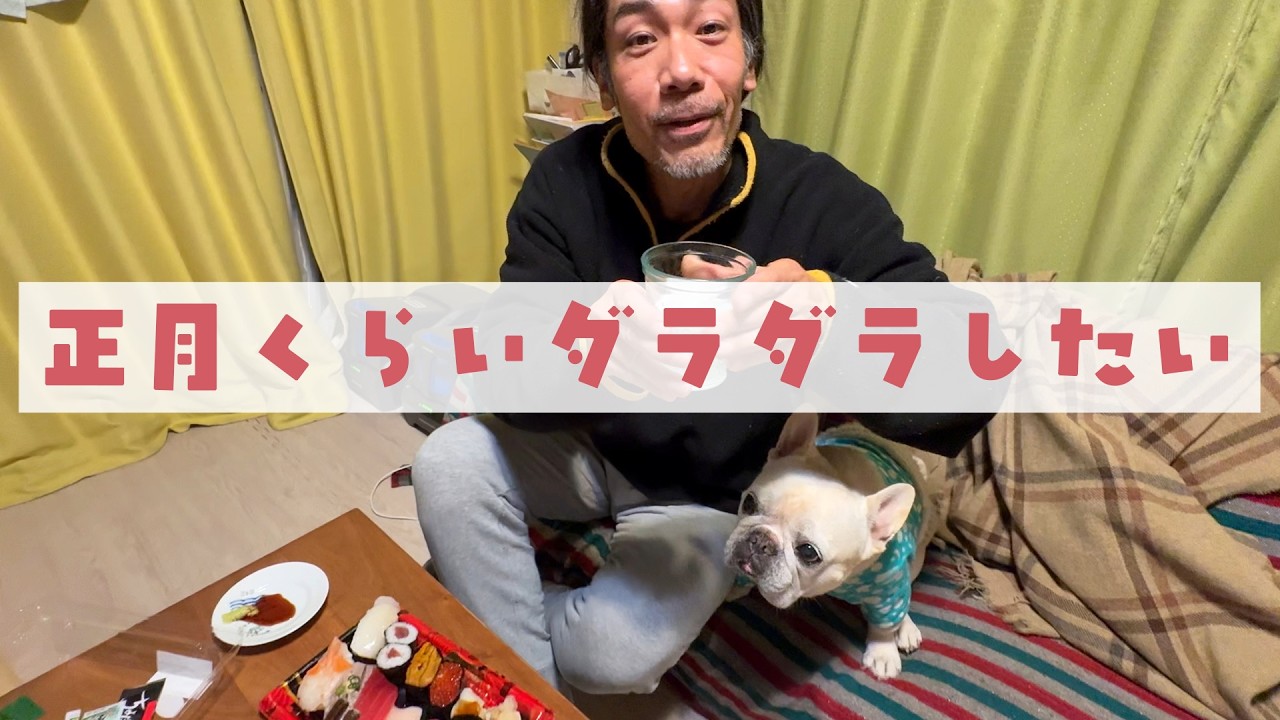 【今後について】大晦日のキッチンで愛犬のお正月 手作りごはん作り置き